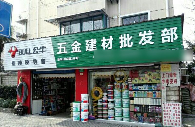 山西商贸公司在新时代的风采