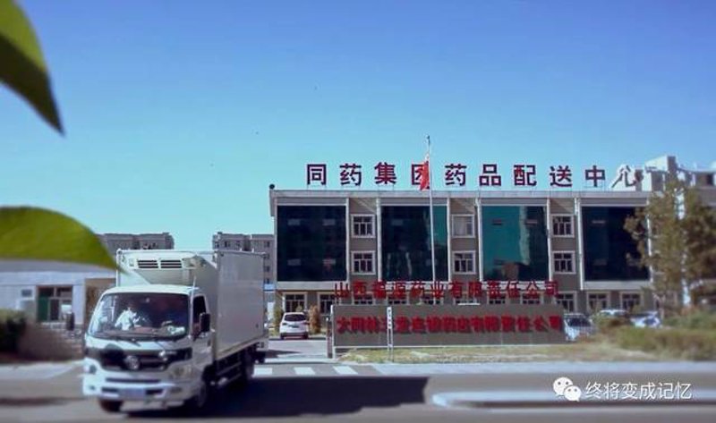 透视山西商贸公司的新发展