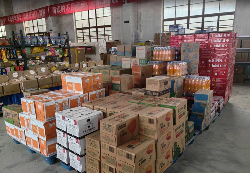 如何选购性价比高的日用百货批发商品?